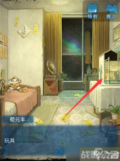 纸嫁衣5无间梦境第五章通关攻略,无间梦境资讯