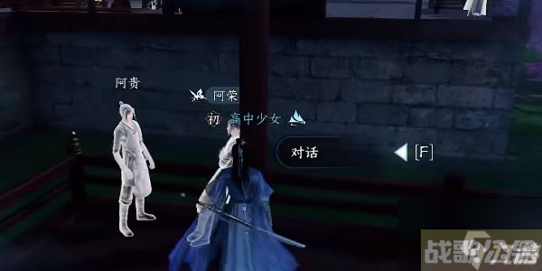 逆水寒手游稚犬吠攻略,逆水寒手游资讯