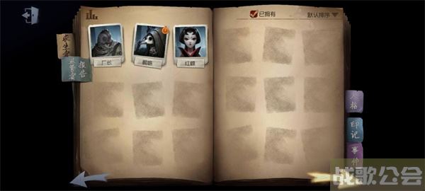 第五人格新手玩什么角色-第五人格新手玩什么求生者流程攻略