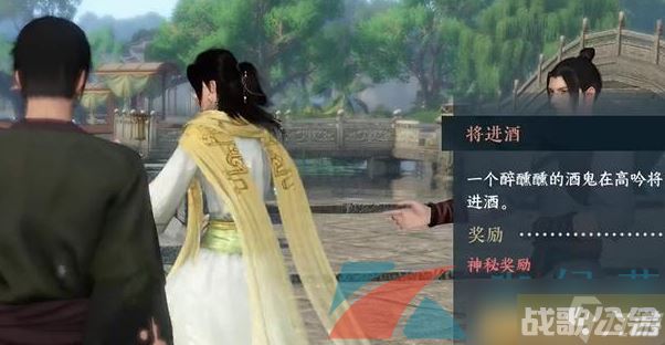 《逆水寒手游》奇遇小吉将敬酒任务攻略,逆水寒手游资讯