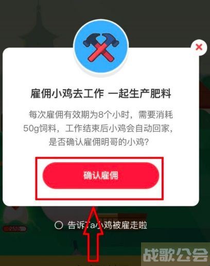 劳燕分飞的劳是什么意思蚂蚁庄园(劳燕分飞,中的,劳是什么意思)