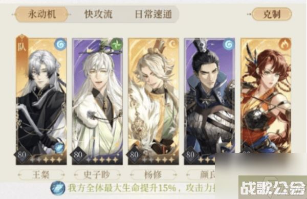 代号鸢9-20攻略,代号鸢资讯