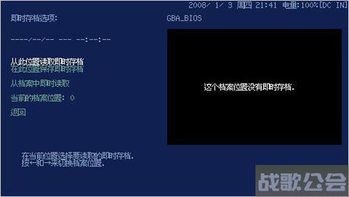 pspgba模拟器下载(psp模拟器免费下载)