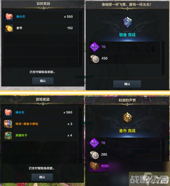 命运方舟冒险岛怎么玩,命运方舟资讯 命运方舟冒险岛怎么玩,命运方舟资讯