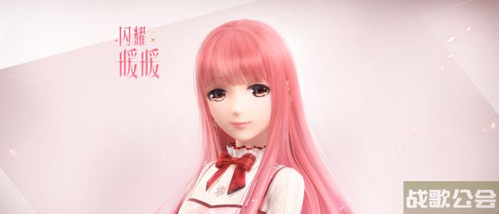 《闪耀暖暖》限时活动果绿时光开启,闪耀暖暖资讯