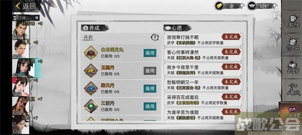 我的侠客谢无悠情缘在哪-我的侠客谢无悠情缘任务图文攻略