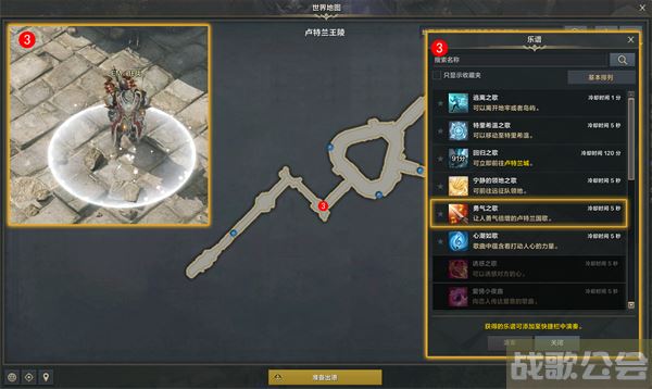 命运方舟战士觉醒任务攻略-命运方舟战士觉醒任务攻略新手开荒攻略