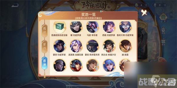 王者荣耀玲珑密阁攻略,王者荣耀资讯