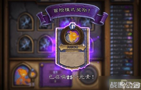 炉石传说达拉然大劫案冒险模式怎么玩 大劫案冒险模式打法介绍,炉石传说资讯