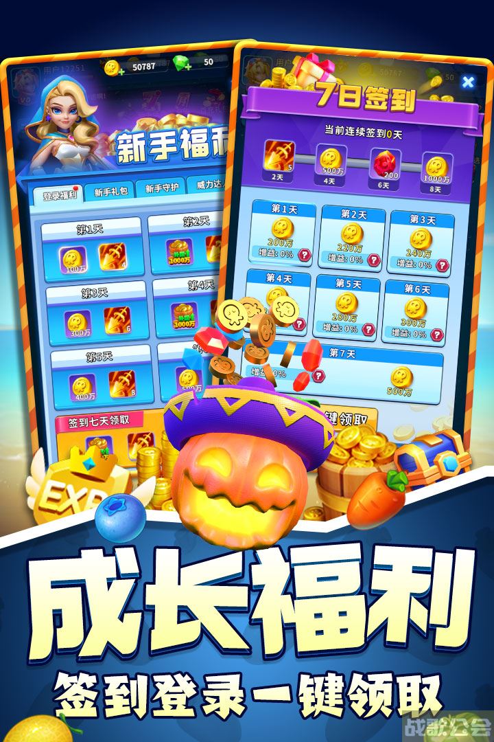 欢乐水果派什么时候出 公测上线时间预告,欢乐水果派资讯