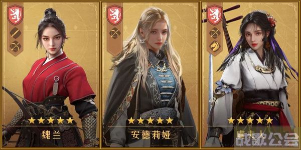 重返帝国魏兰弓阵容推荐 -重返帝国攻略通关教程分享