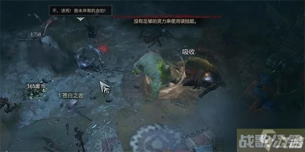 暗黑破坏神4以血还血任务攻略,暗黑破坏神4手游资讯 暗黑破坏神4以血还血任务攻略,暗黑破坏神4手游资讯