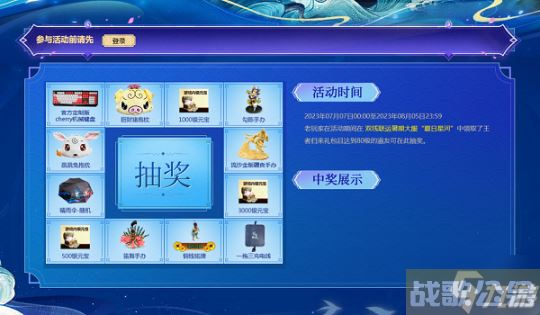 《问道》老玩家回归享多重豪礼,问道手游资讯