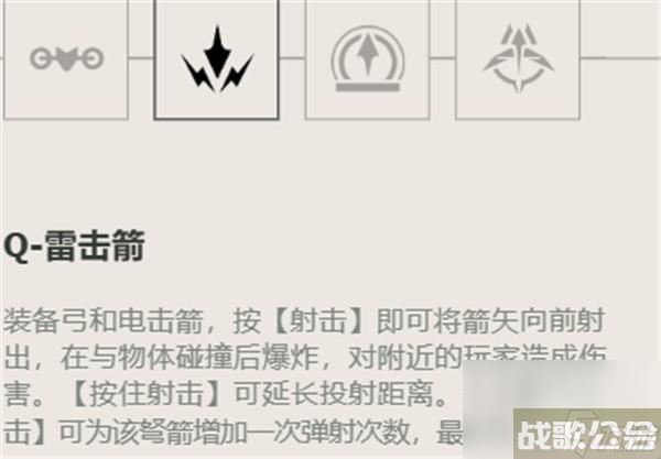 无畏契约猎枭技能介绍大全,无畏契约资讯