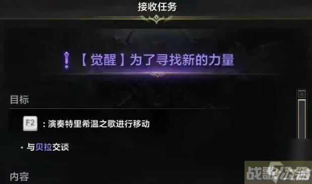 命运方舟大陆顺序是什么,命运方舟资讯