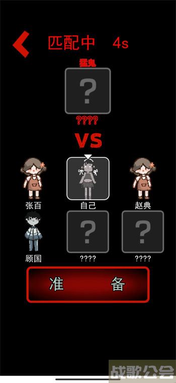 抖音躺平发育怎么当鬼 可以当猛鬼吗 -抖音 躺平攻略分享