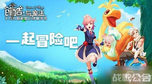 《创造与魔法》2023年7月24日兑换码是什么,创造与魔法资讯 《创造与魔法》2023年7月24日兑换码是什么,创造与魔法资讯