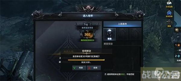 命运方舟秘密基地制作所在哪个在哪里,命运方舟资讯