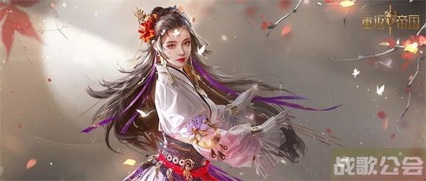 重返帝国魏兰弓阵容推荐 -重返帝国攻略通关教程分享