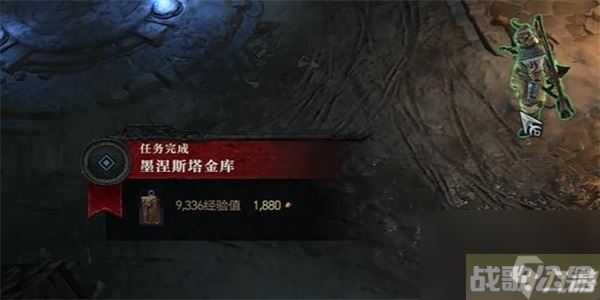 暗黑破坏神4莫涅斯塔金库任务攻略 暗黑破坏神4莫涅斯塔金库任务怎么做,暗黑破坏神4手游资讯