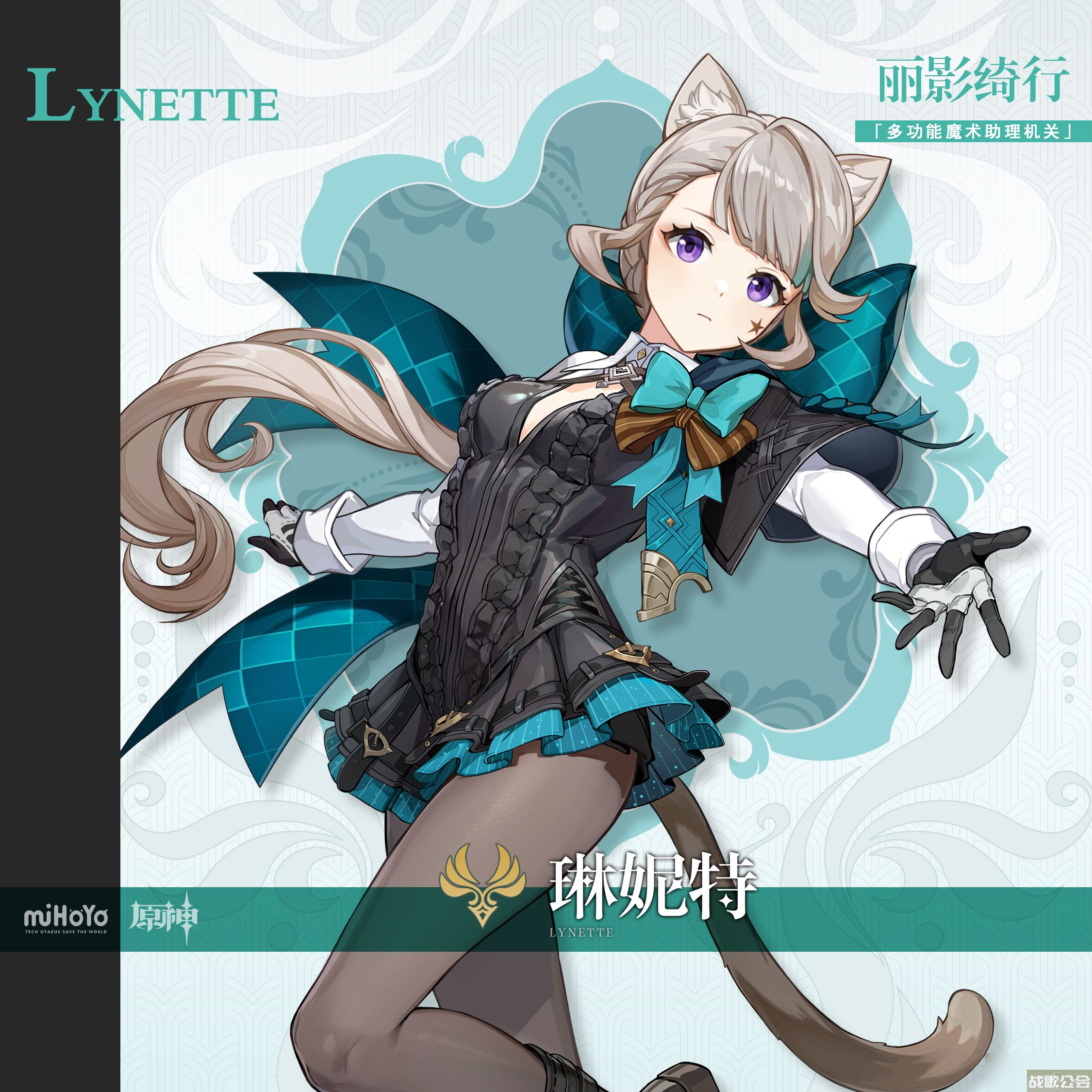 原神琳妮特属性介绍,原神资讯