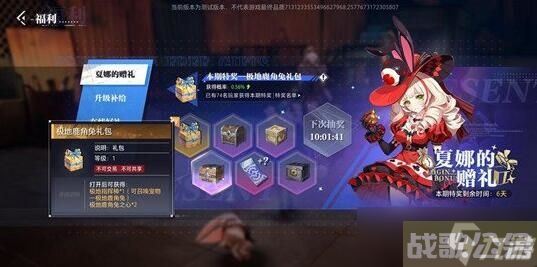 晶核手游宠物怎么选择,晶核手游资讯