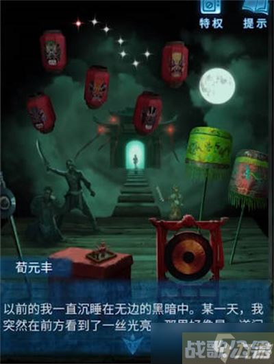 纸嫁衣5无间梦境第五章通关攻略,无间梦境资讯