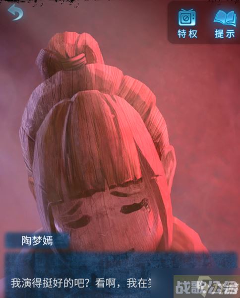 《纸嫁衣5无间梦境》第五章通关攻略,无间梦境资讯