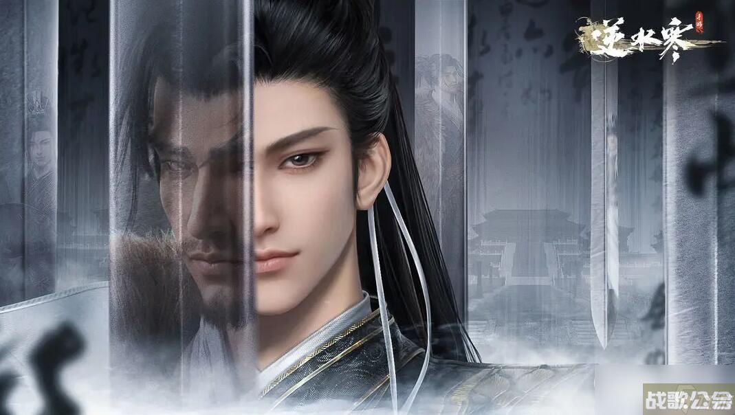 《逆水寒手游》有什么氪金点详情,逆水寒手游资讯 《逆水寒手游》有什么氪金点详情,逆水寒手游资讯