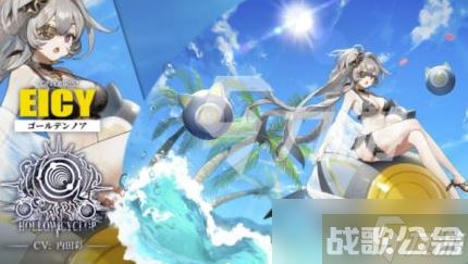 白夜极光那日云樱怎么玩,白夜极光资讯