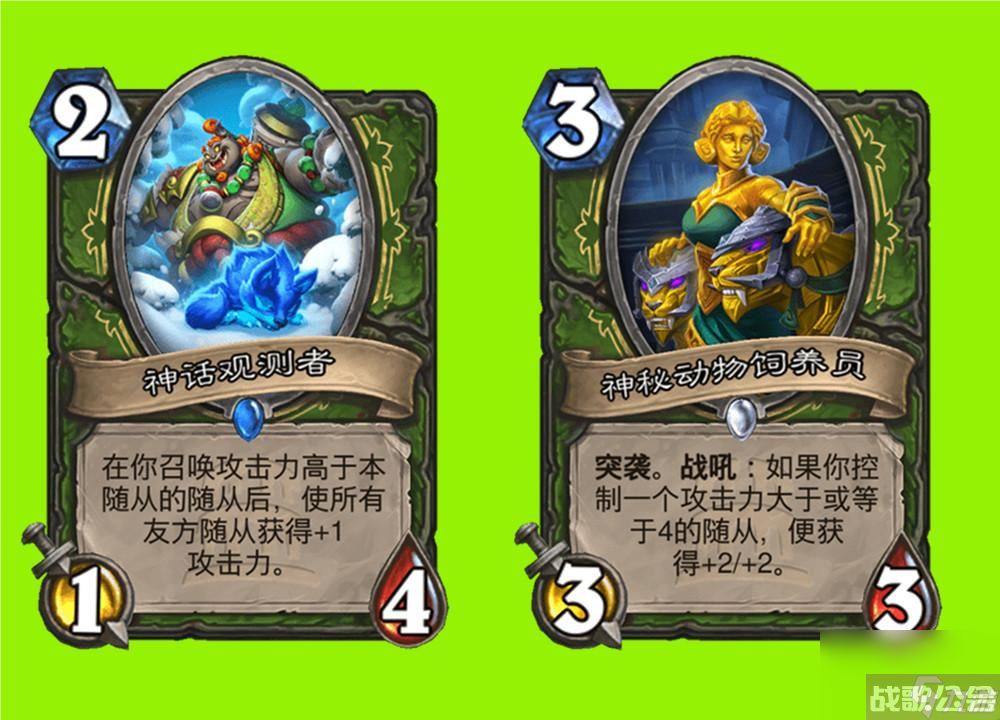 炉石传说猎人卡组2023 新版T7猎可能速度会更快,炉石传说资讯 炉石传说猎人卡组2023 新版T7猎可能速度会更快,炉石传说资讯