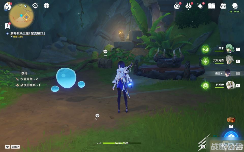 原神3.8捕获我的光影与线条任务方法,原神资讯