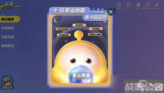 蛋仔派对新分岛地图介绍2023,蛋仔派对资讯 蛋仔派对新分岛地图介绍2023,蛋仔派对资讯