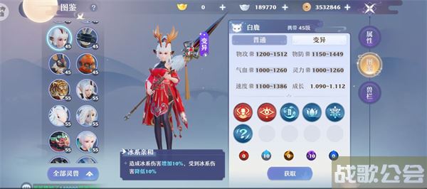 梦幻新诛仙灵兽培养推荐-梦幻新诛仙灵兽培养推荐任务完成方法