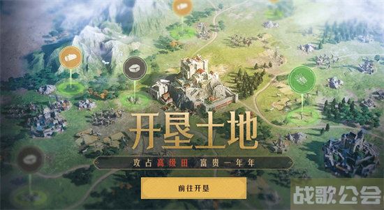 重返帝国富饶资源几点刷新 各资源刷新时间介绍 -重返帝国能赚钱吗关卡攻略