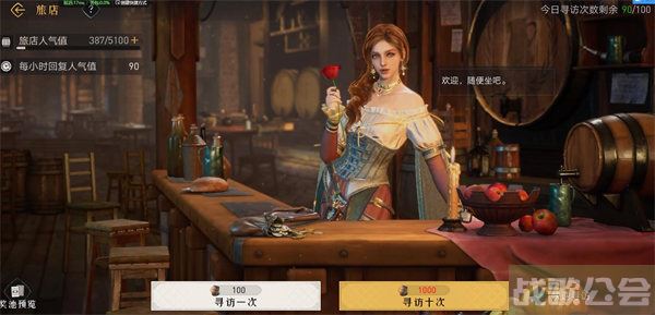 重返帝国内政官探险队等级怎么升级 -重返帝国内测资格活动攻略