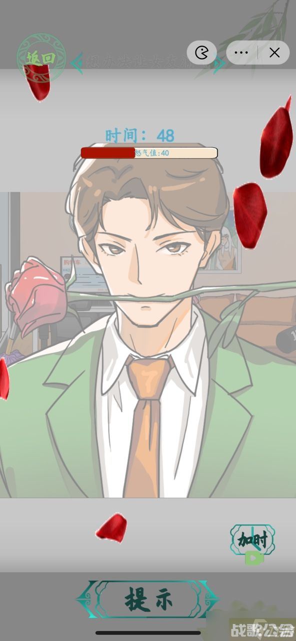 汉字找茬王生气的女友怎么过,汉字找茬王资讯