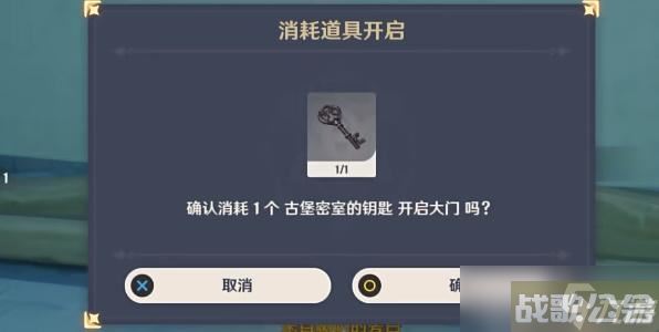 瞳孔里的固形魔咒攻略,魔咒手游资讯