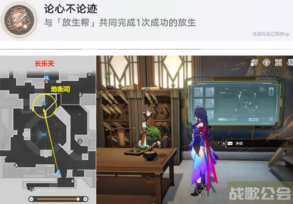 崩坏星穹铁道动物凶猛任务攻略 -崩坏星穹铁道角色介绍活动任务攻略