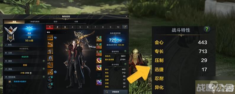 命运方舟鹰眼起什么名字,命运方舟资讯