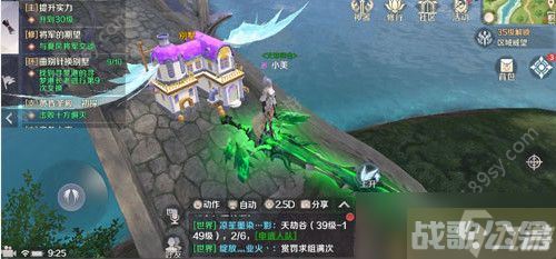 完美世界手游曲别针换别墅怎么玩 曲别针换别墅玩法指南推荐,别针换别墅资讯