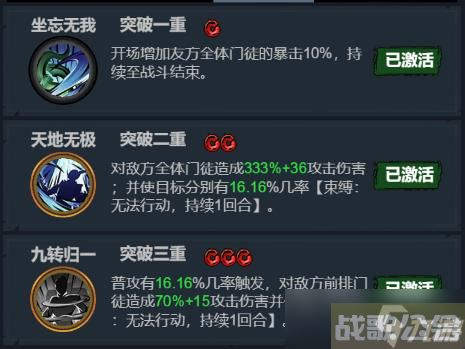 真武江湖李白怎么样 真武江湖李白角色技能介绍,真武江湖资讯 真武江湖李白怎么样 真武江湖李白角色技能介绍,真武江湖资讯