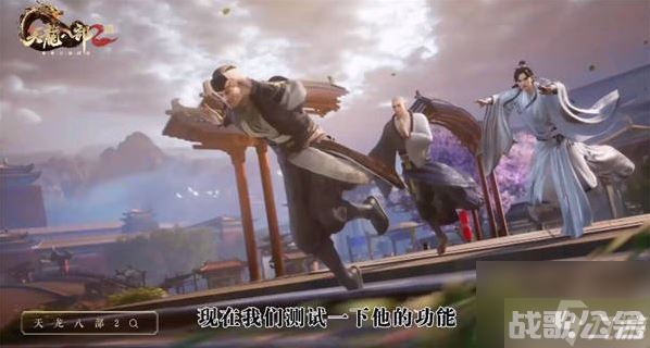 天龙八部2手游三环套月怎么样 天龙八部2手游三环套月技能评析,天龙八部2手游资讯