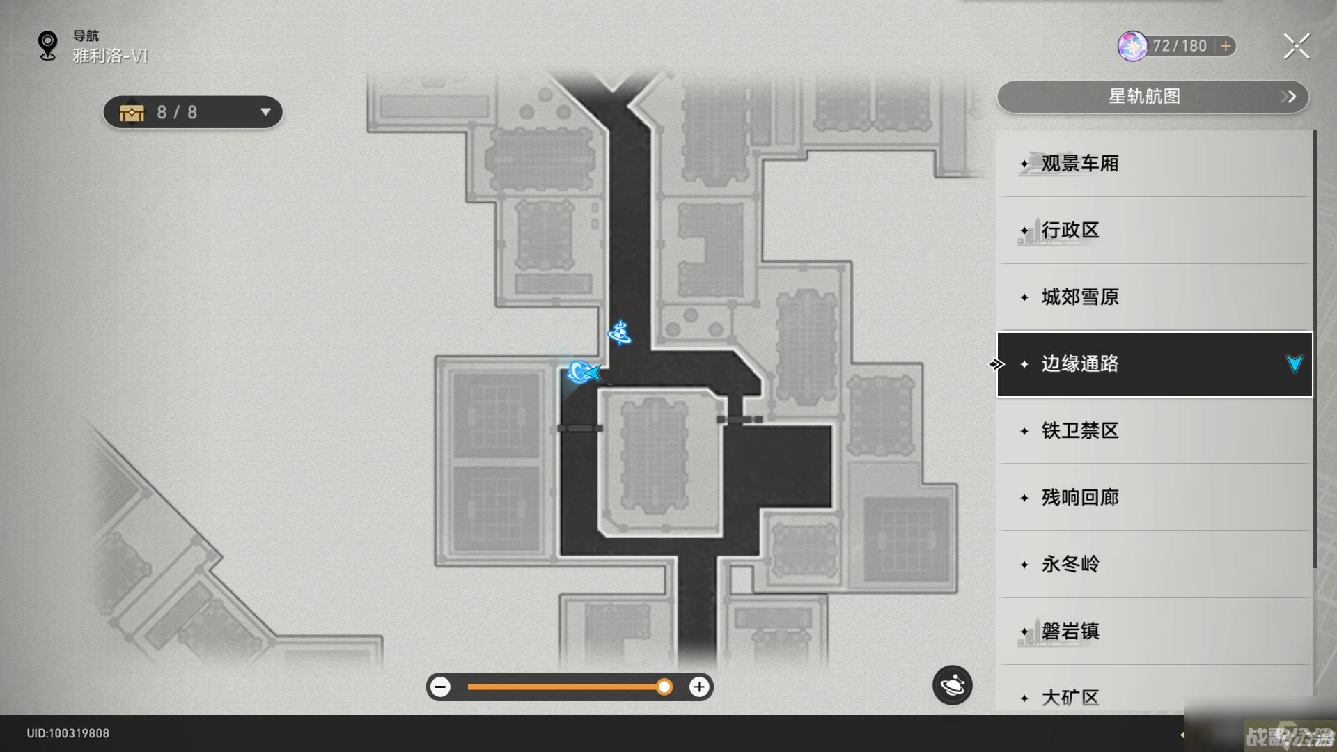 崩坏星穹铁道罗刹培养材料汇总,崩坏星穹铁道资讯