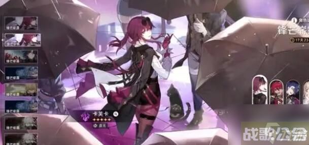 崩坏星穹铁道1.2卡芙卡抽取建议,崩坏星穹铁道资讯