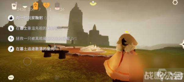 光遇6月20日 光遇6月20日每日任务,光遇资讯