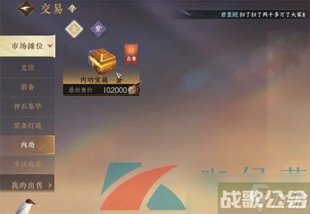 《逆水寒手游》铜钱获取方法介绍,逆水寒手游资讯