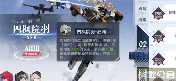 幻塔虫洞拟态怎么选-幻塔虫洞拟态怎么选通关教程分享