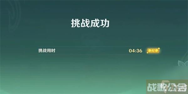 原神千钧一发本垒打任务攻略,原神资讯