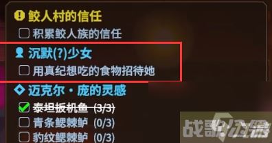 潜水员戴夫怎么抓海马 潜水员戴夫海马抓捕攻略,潜水员戴夫资讯